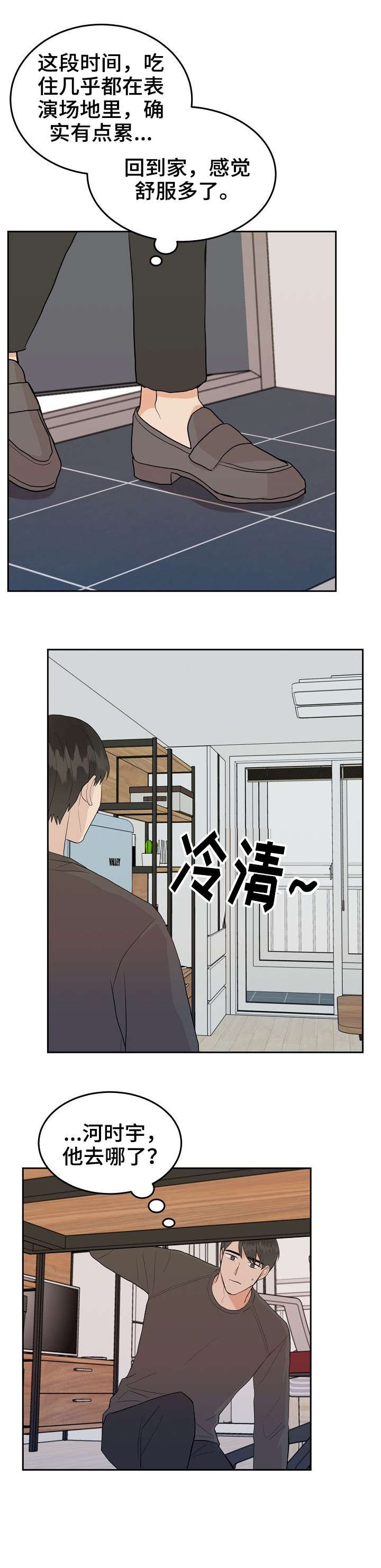 第26章：声音
