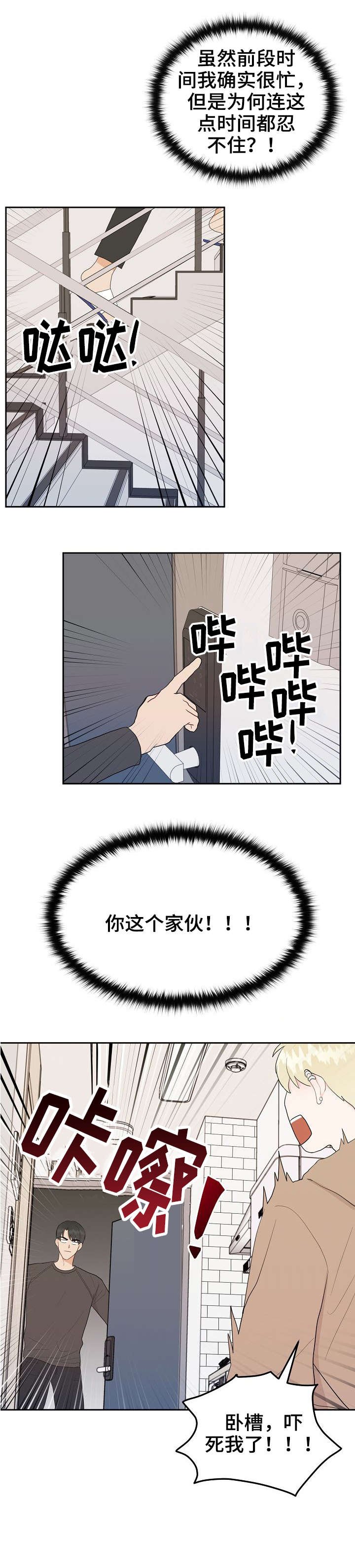 第27章：受伤
