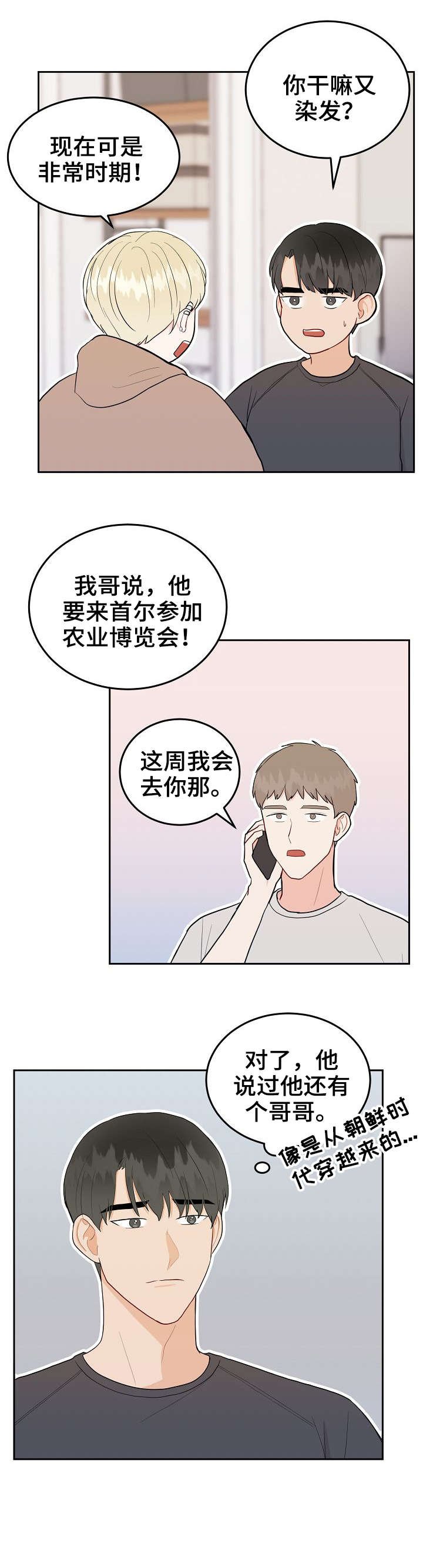 第27章：受伤