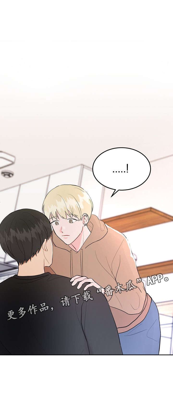 第27章：受伤