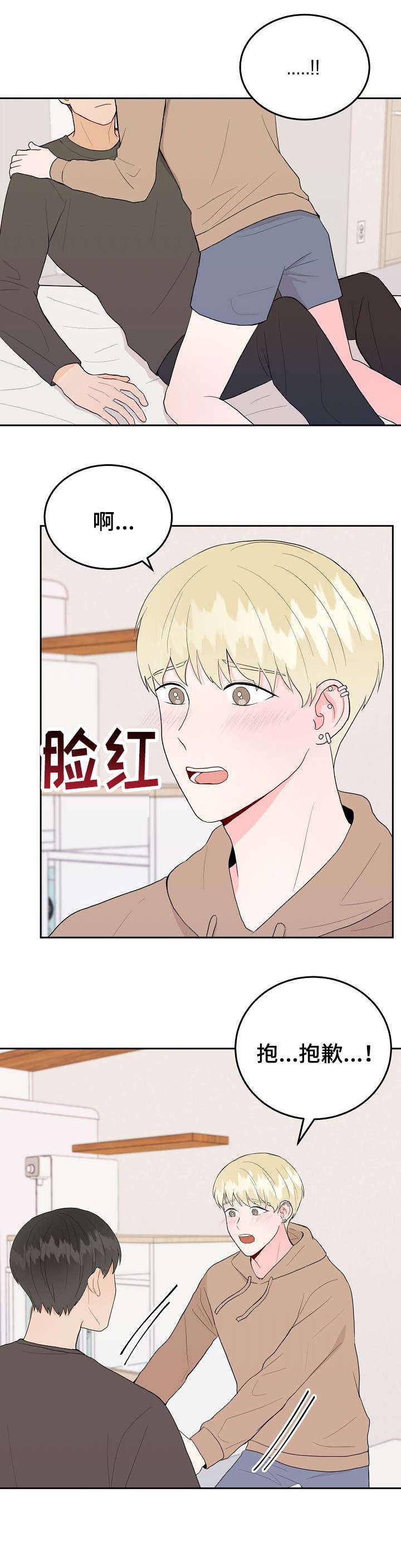第28章：难道