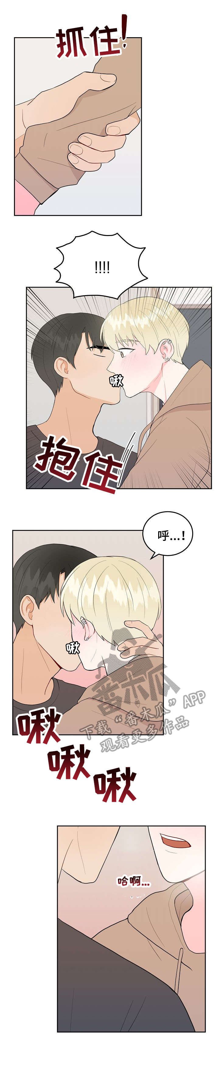 第28章：难道