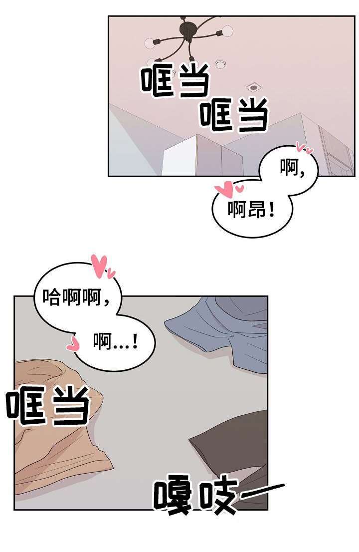 第28章：难道
