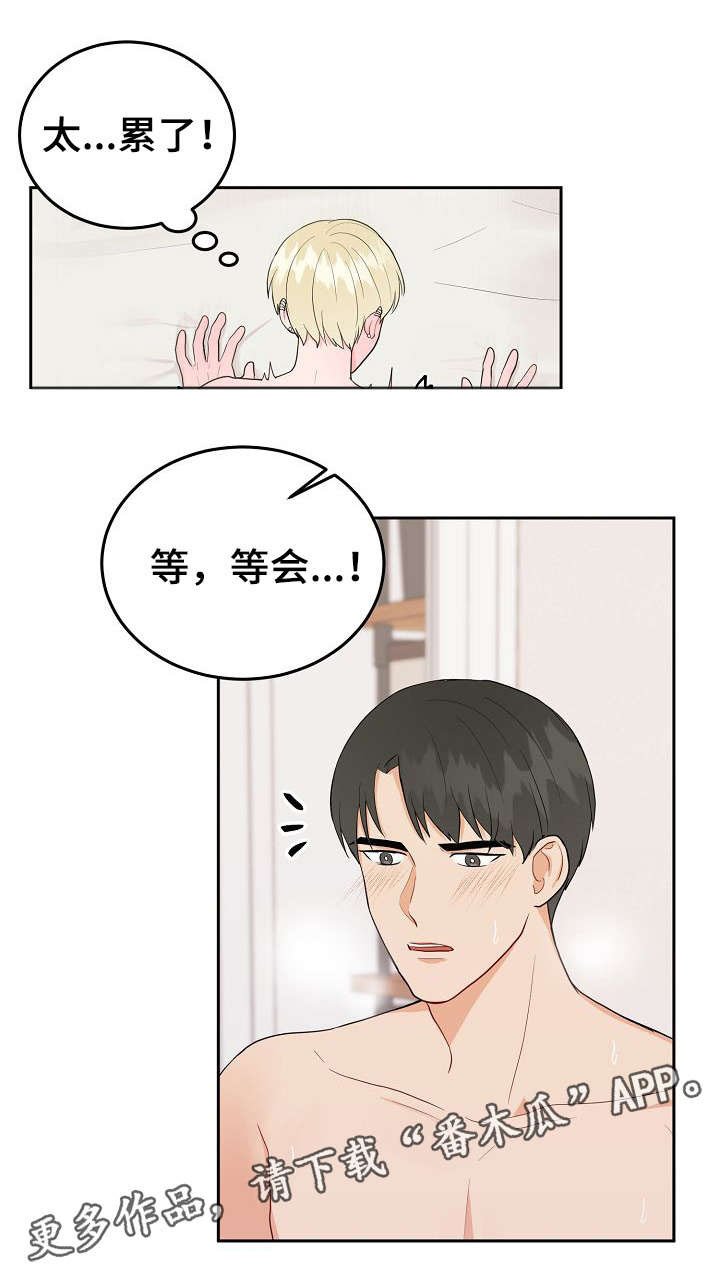 第28章：难道