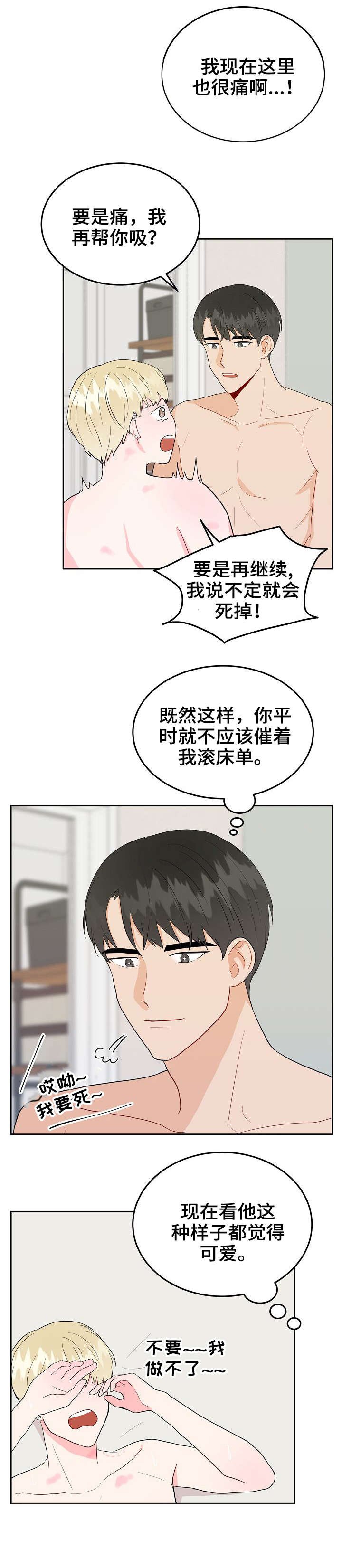 第28章：难道