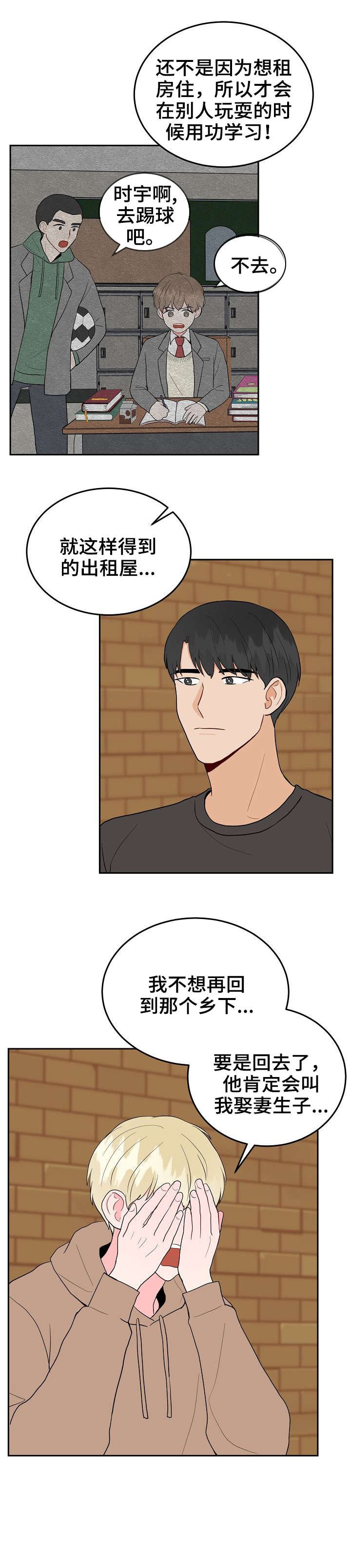 第30章：大嗓门