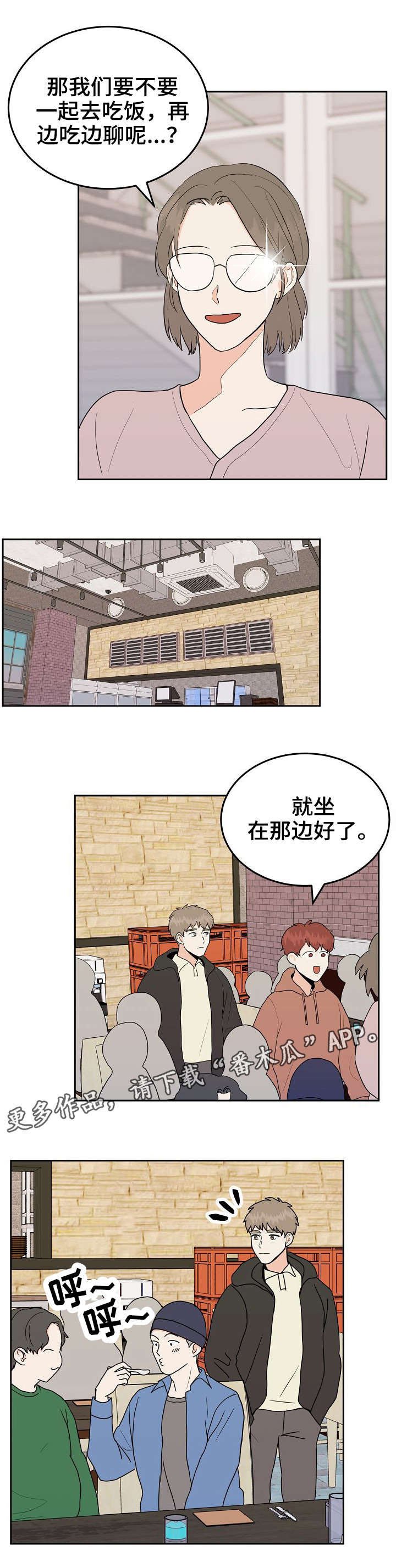 第31章：好人