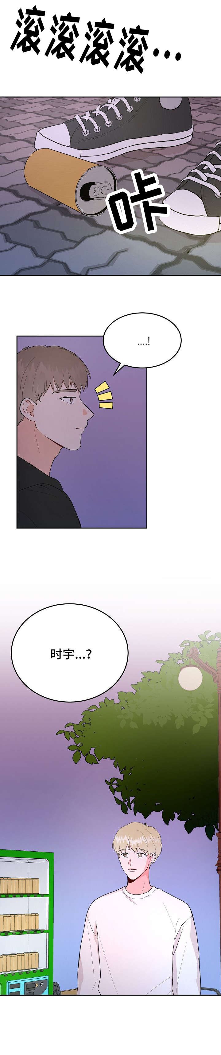 第33章：放手