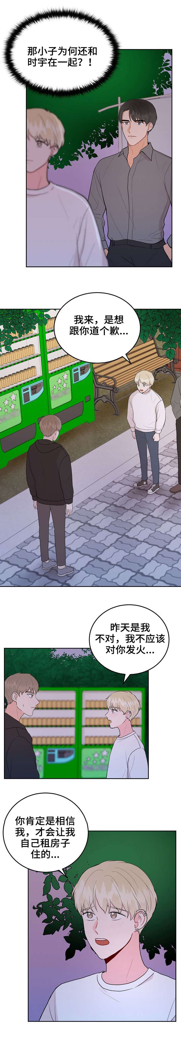 第33章：放手