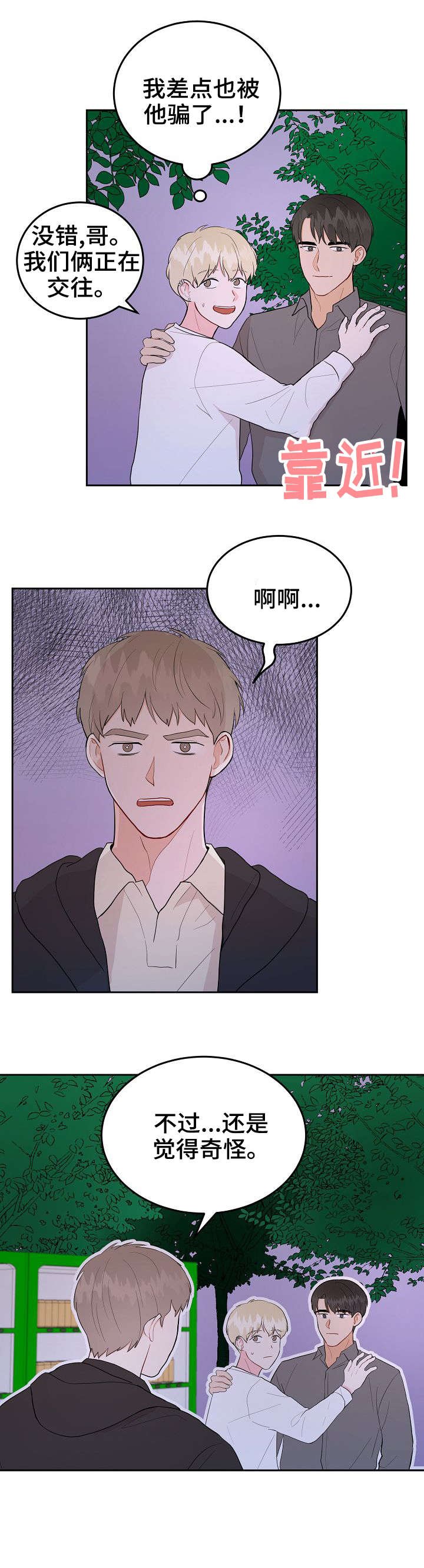 第33章：放手