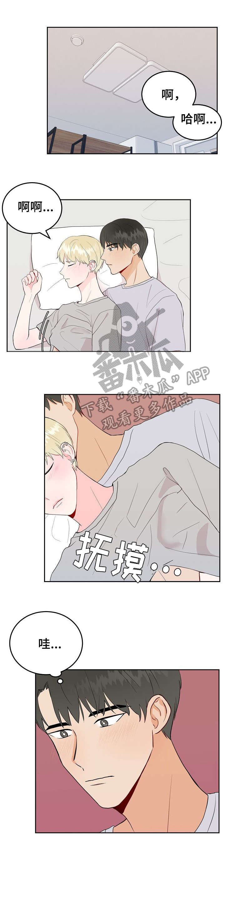 第36章：做到最后