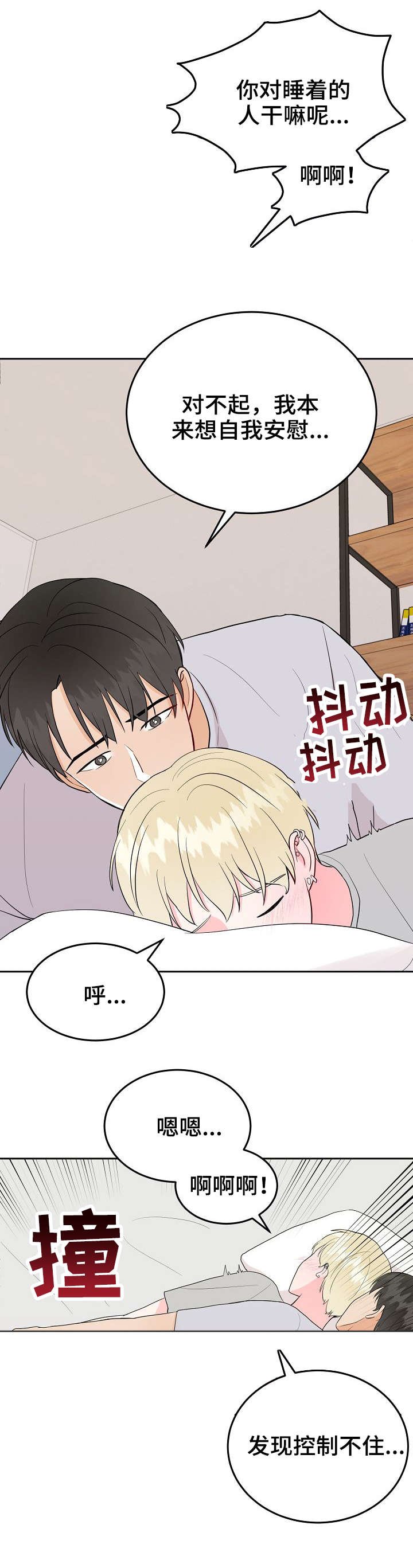 第36章：做到最后