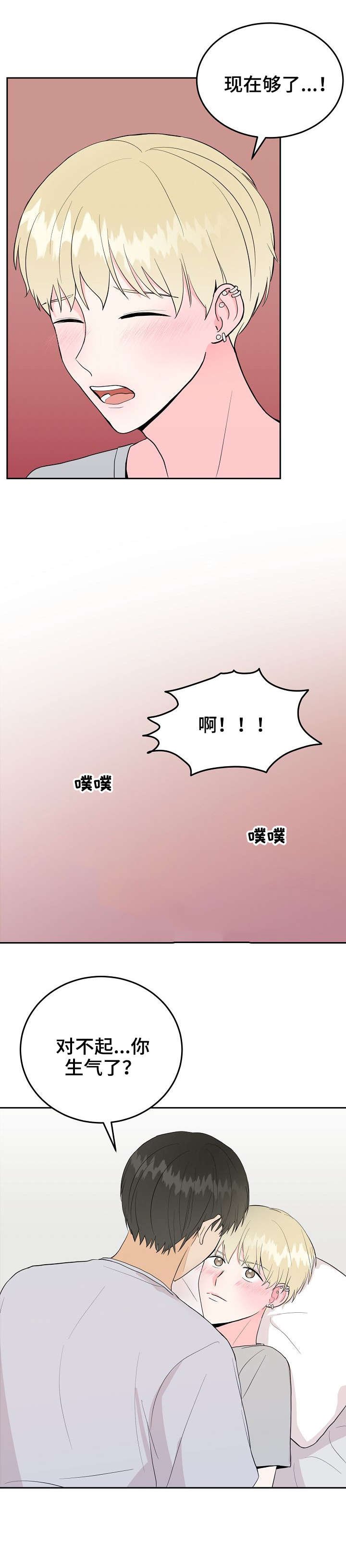 第36章：做到最后