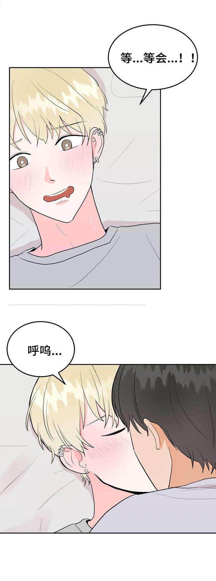 第37章：管那么多
