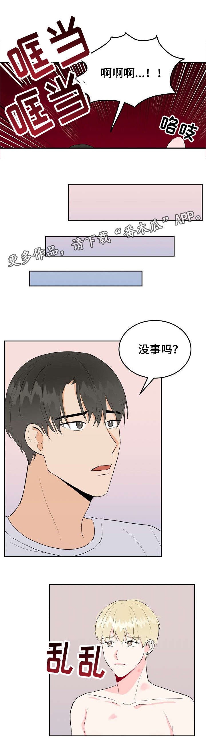 第37章：管那么多