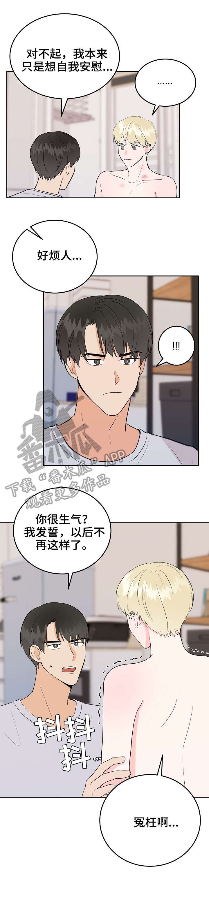 第37章：管那么多