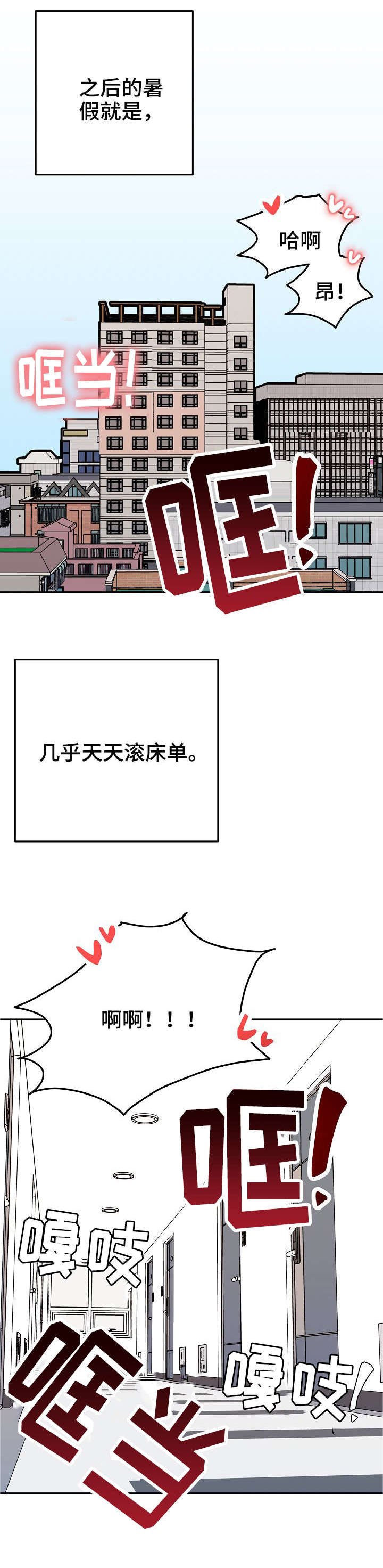 第37章：管那么多