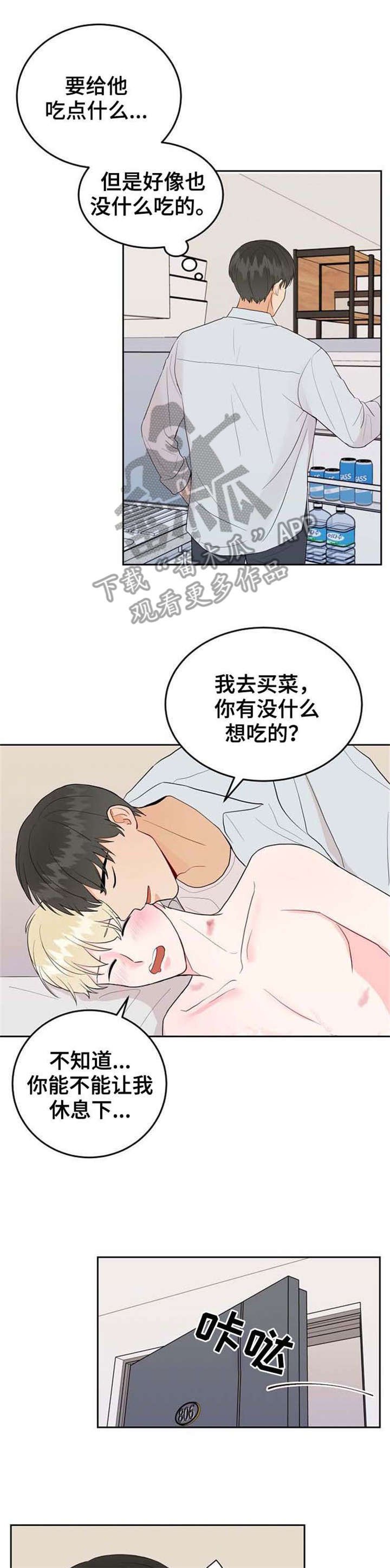 第37章：管那么多