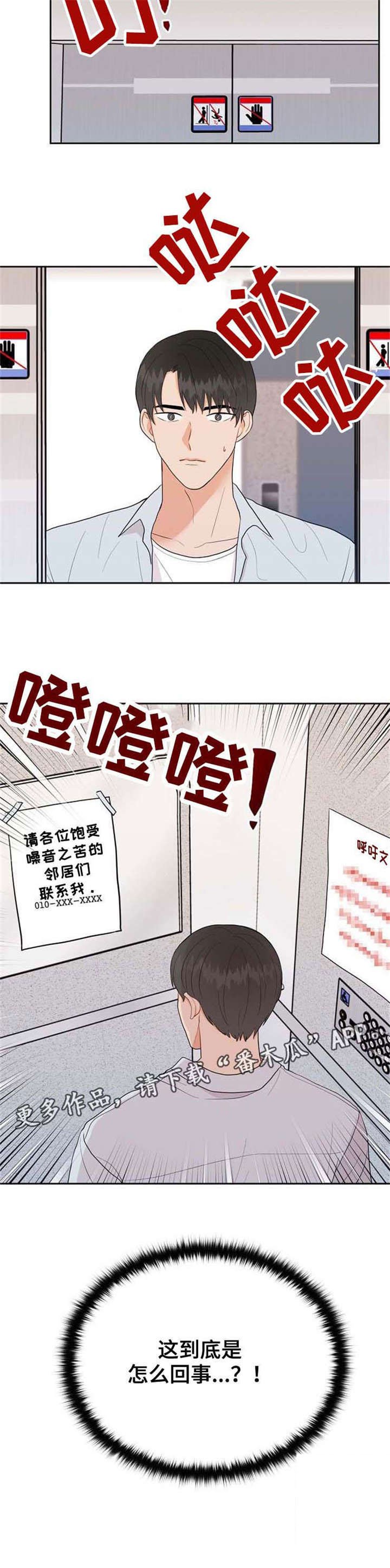 第37章：管那么多