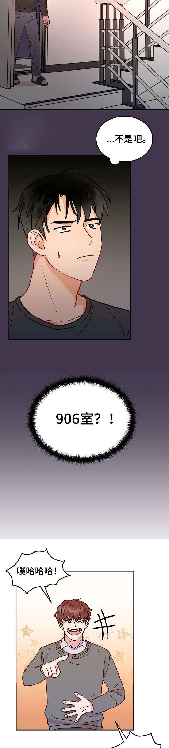 第4章：气人