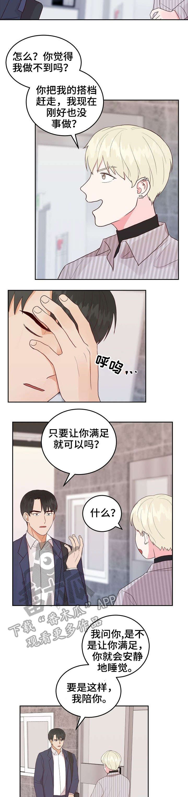 第6章：快