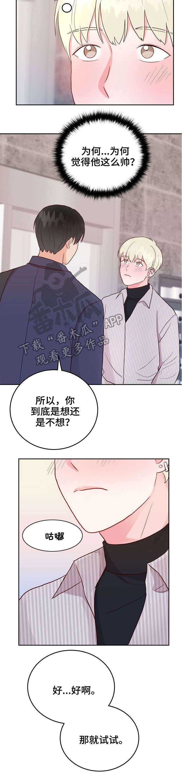 第6章：快