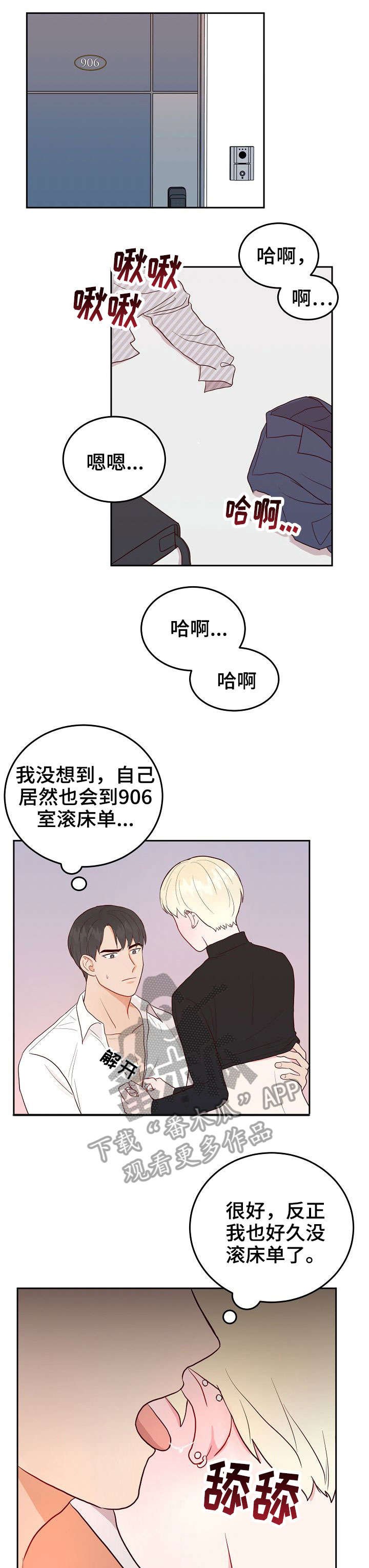第6章：快
