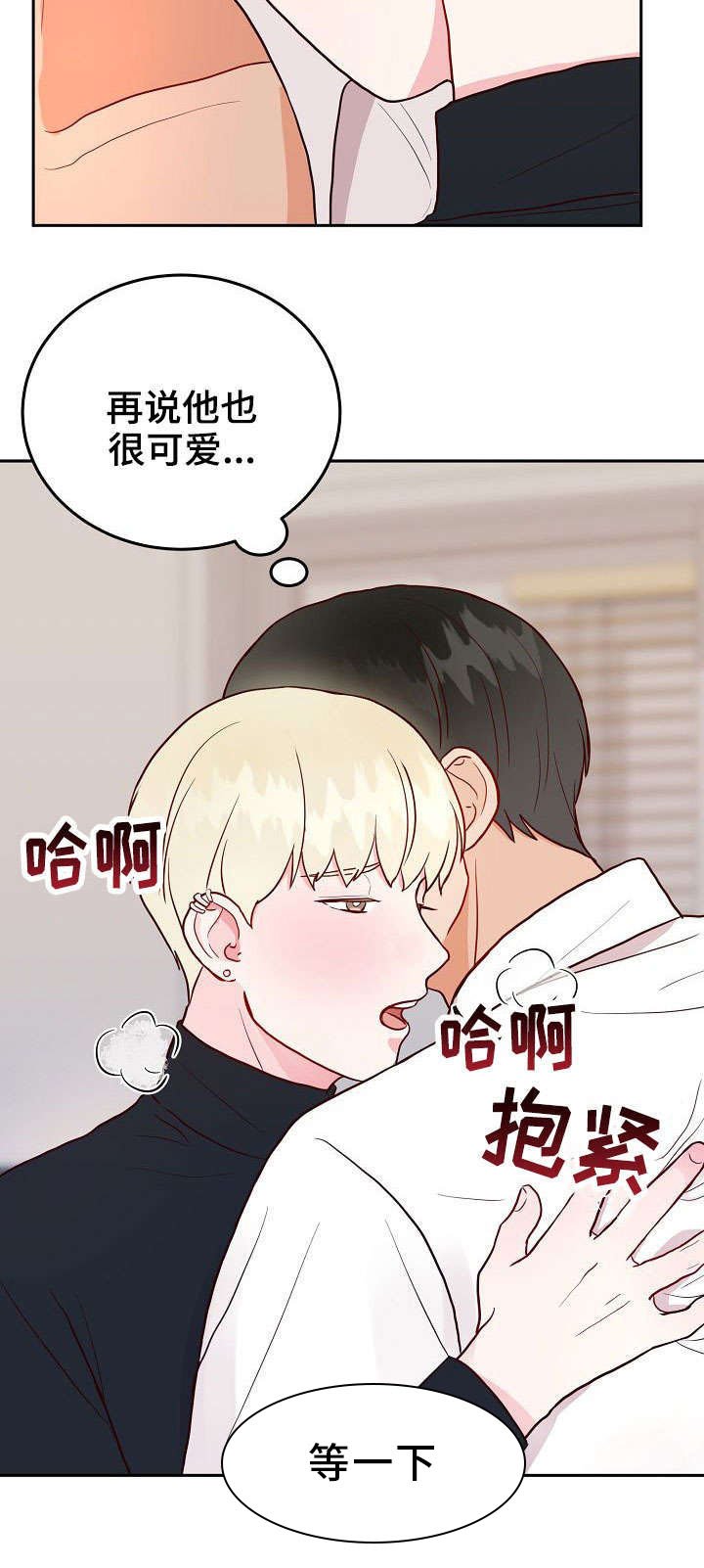 第6章：快