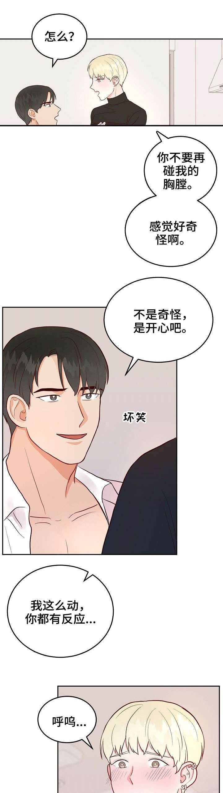 第6章：快