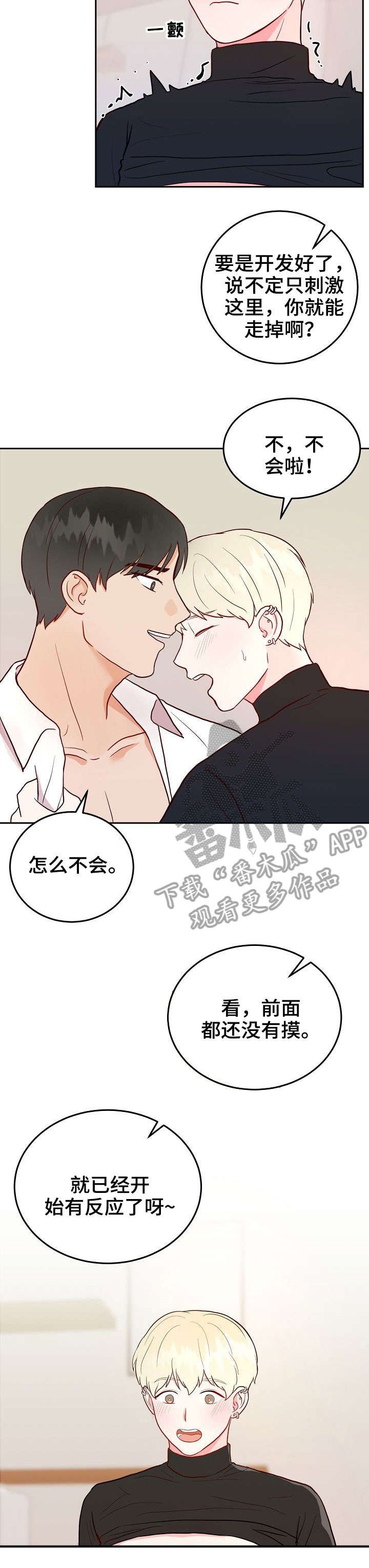 第6章：快