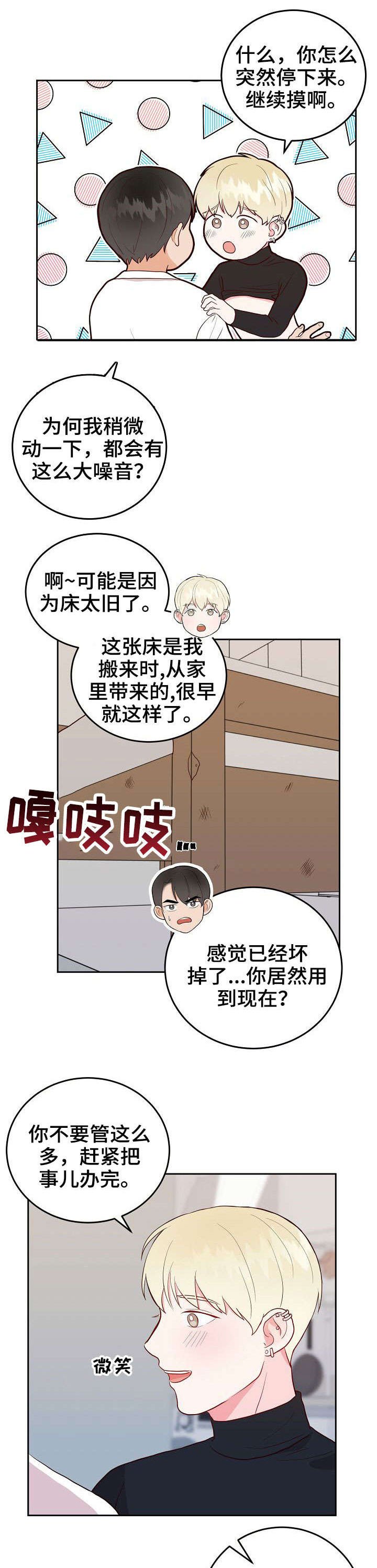 第6章：快