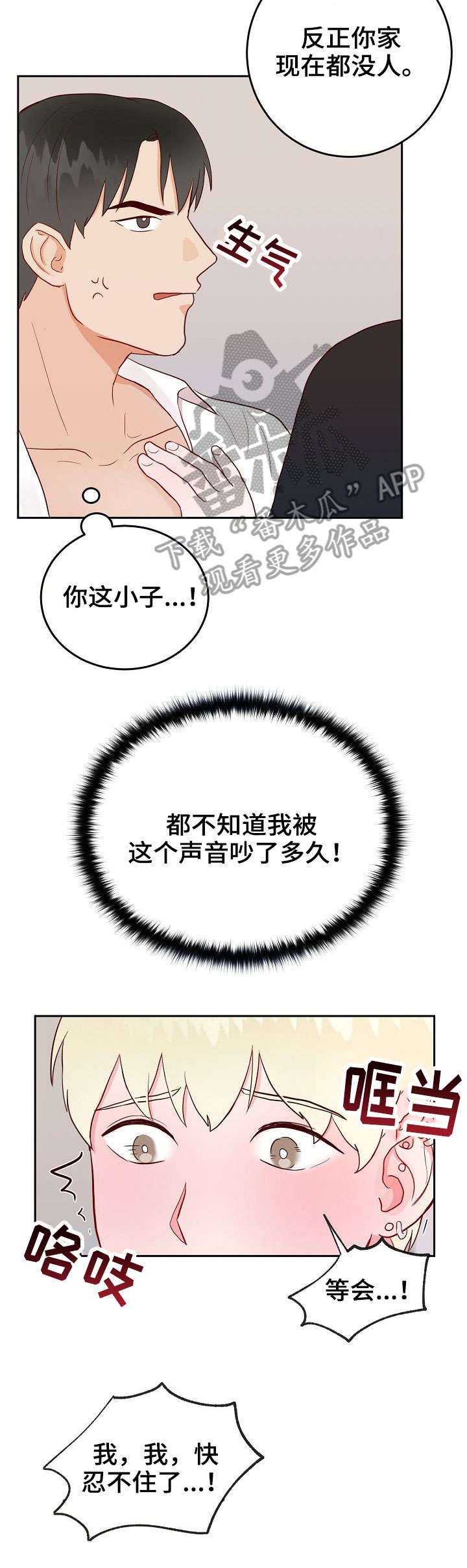 第6章：快