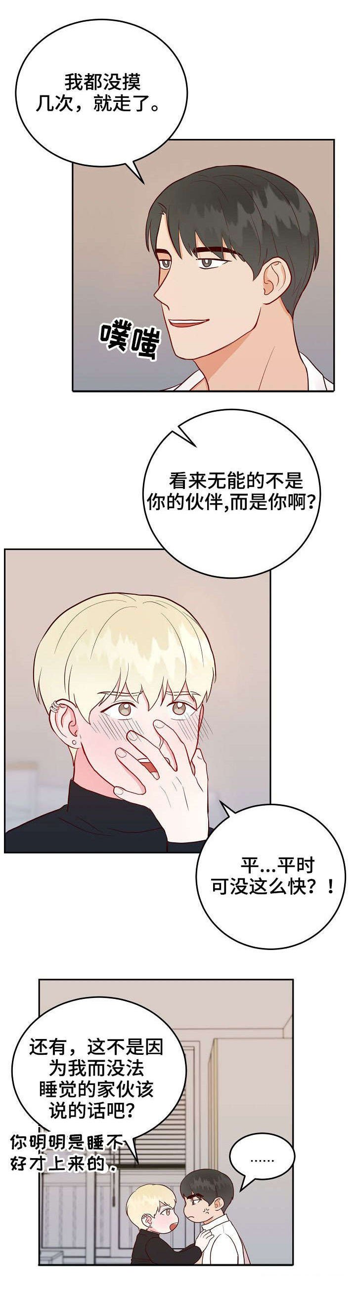 第6章：快