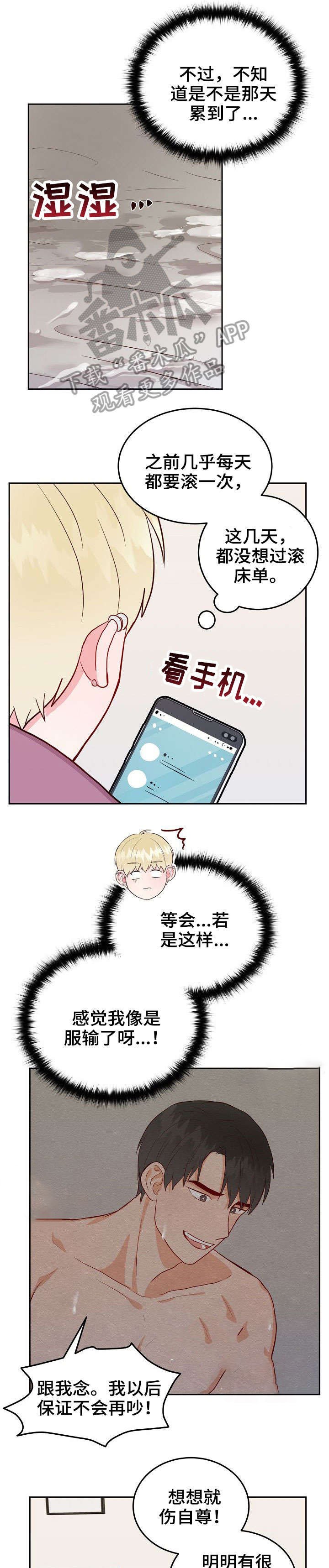 第8章：点名