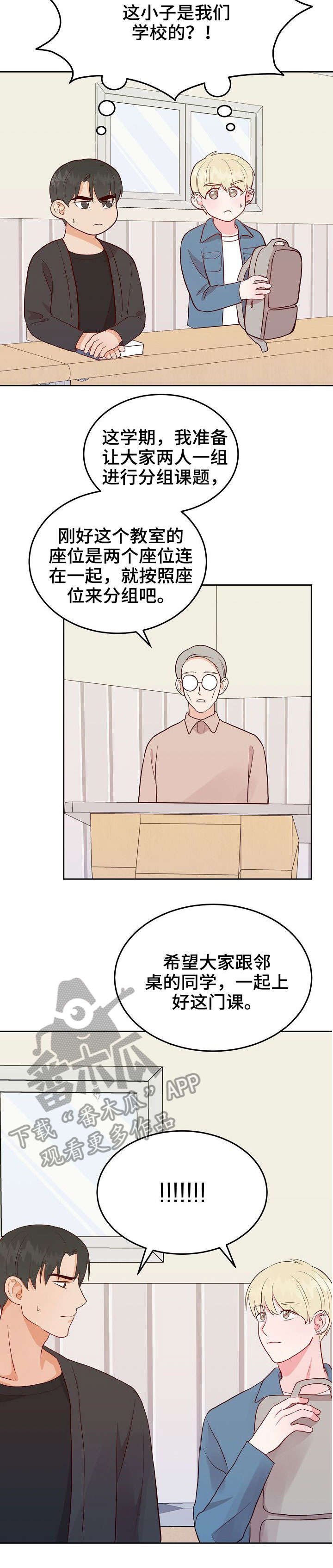 第9章：分组