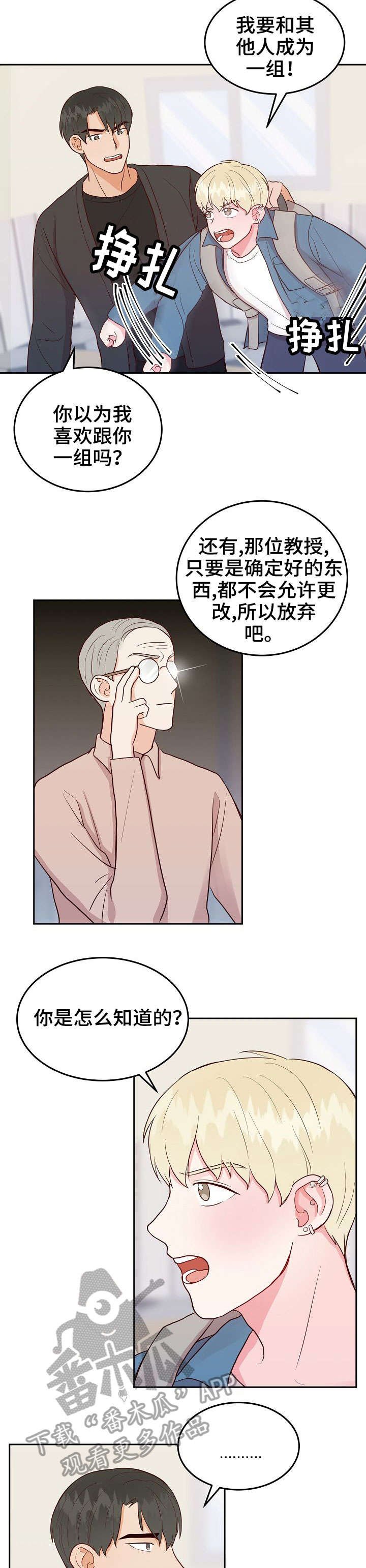 第9章：分组