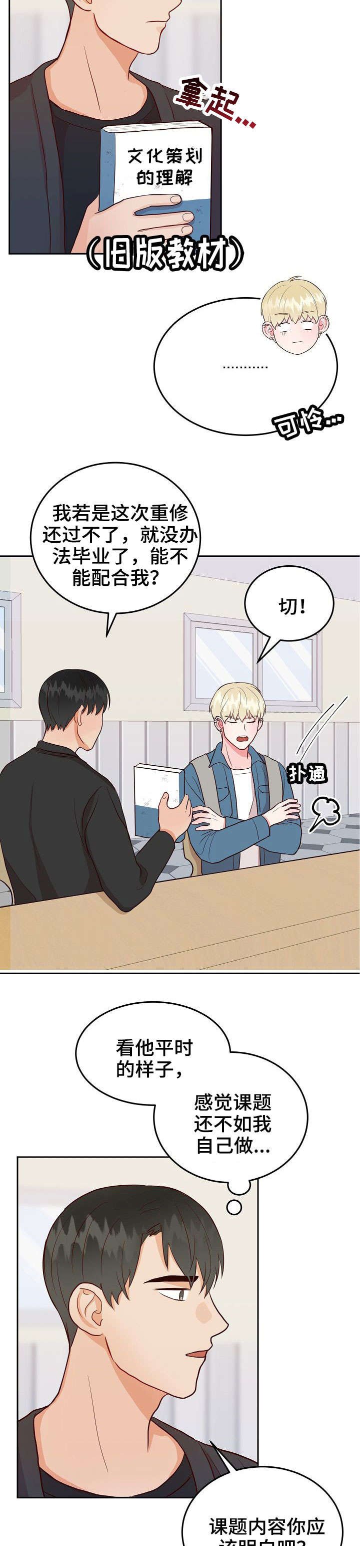 第9章：分组