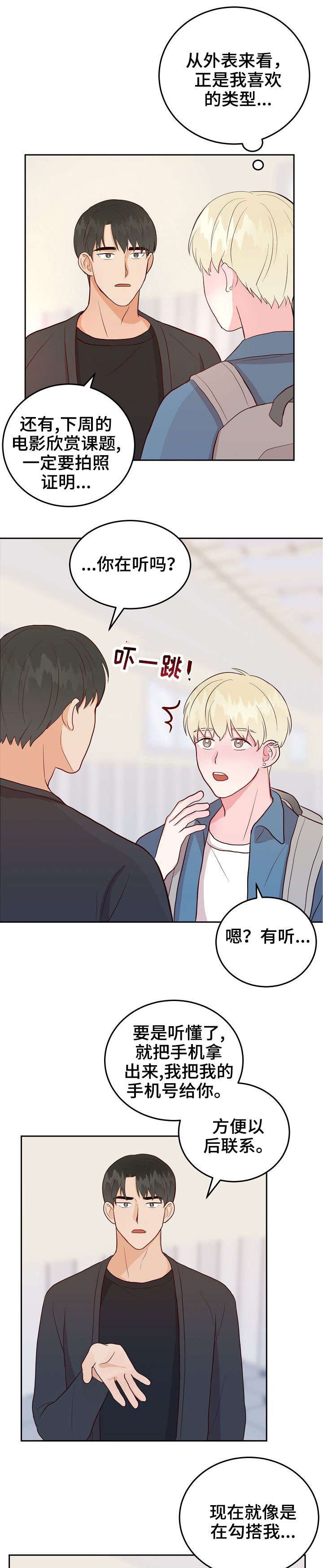 第9章：分组