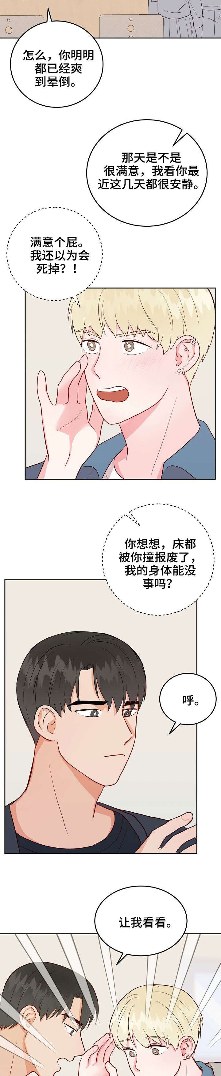 第9章：分组
