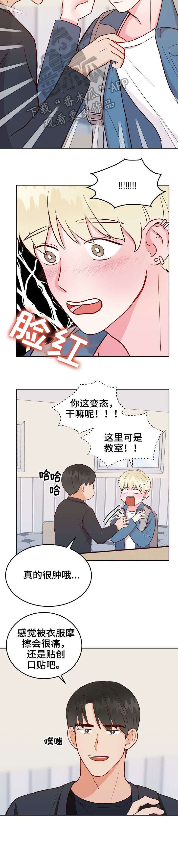 第9章：分组