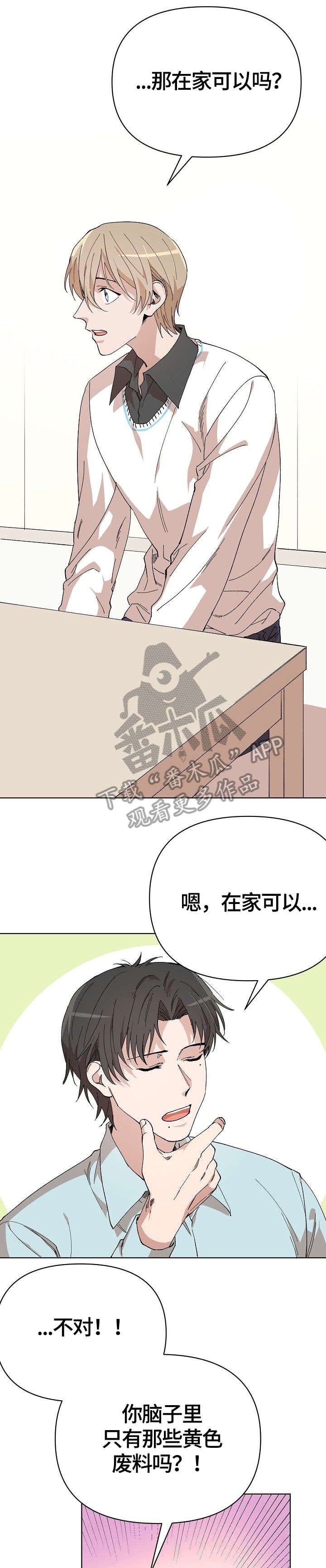 第10章：特别