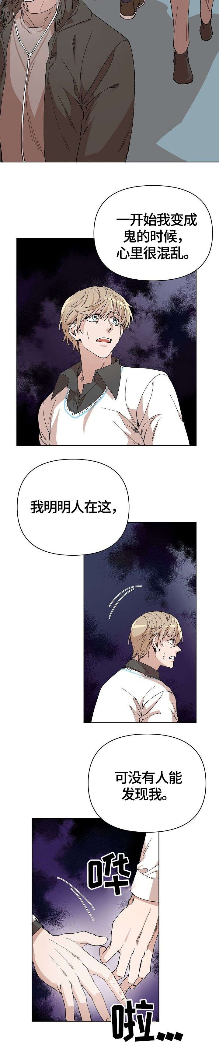第10章：特别