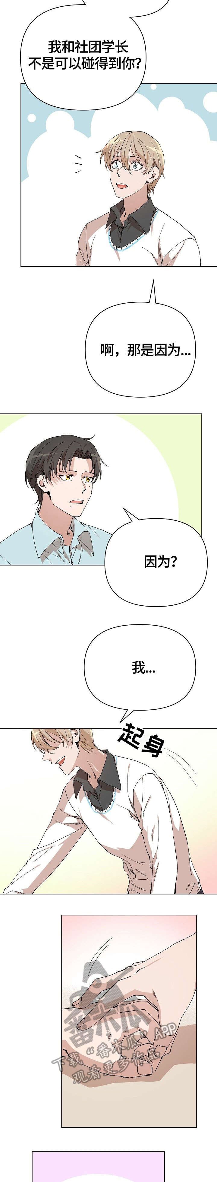 第10章：特别