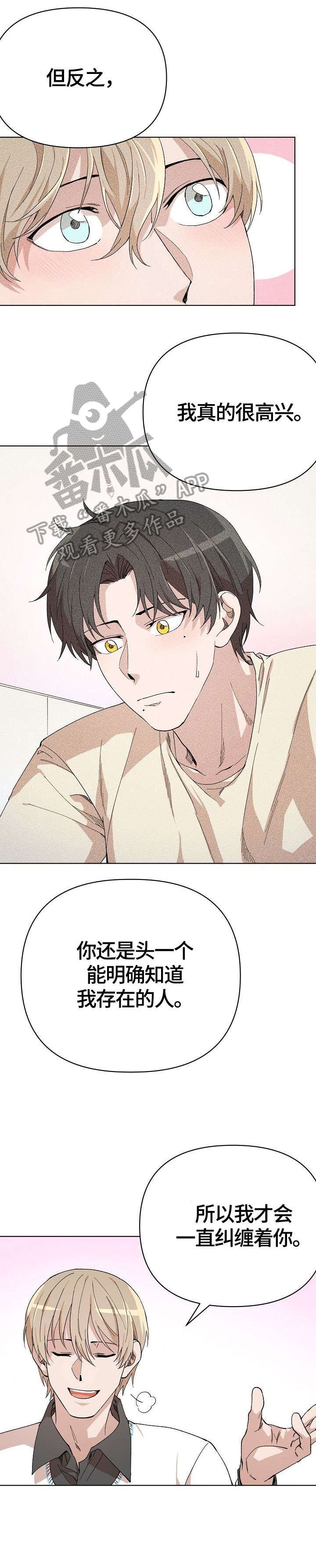 第10章：特别