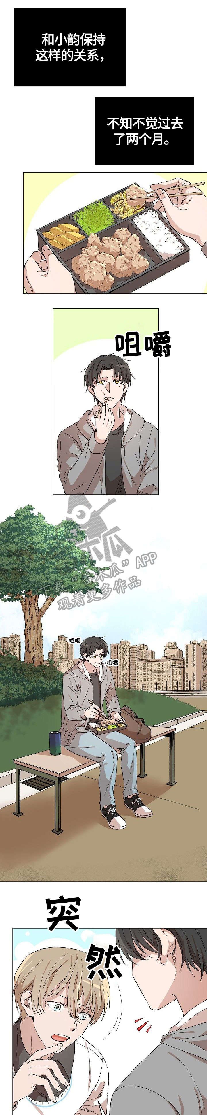 第12章：嘲笑