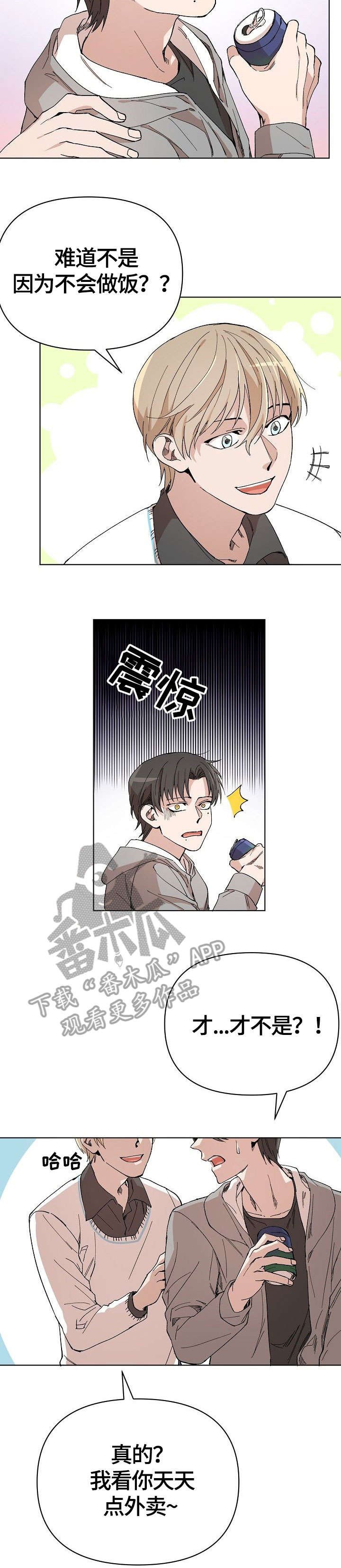 第12章：嘲笑