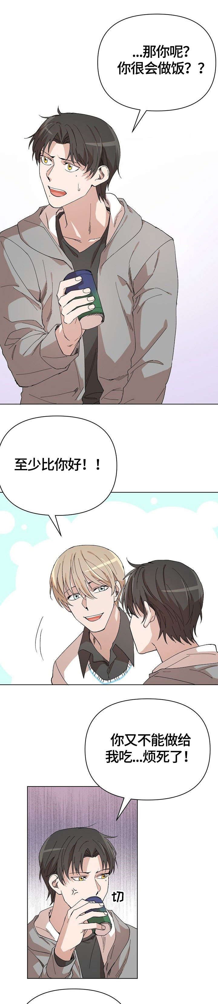第12章：嘲笑