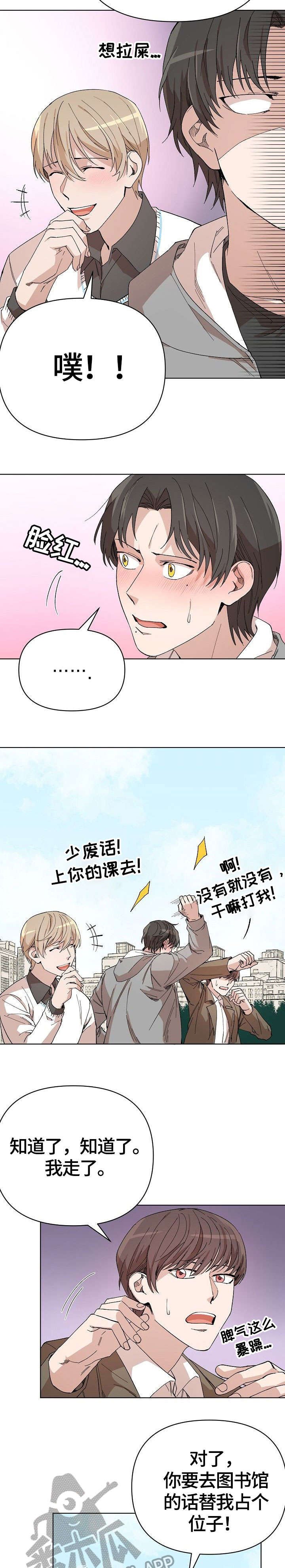 第12章：嘲笑