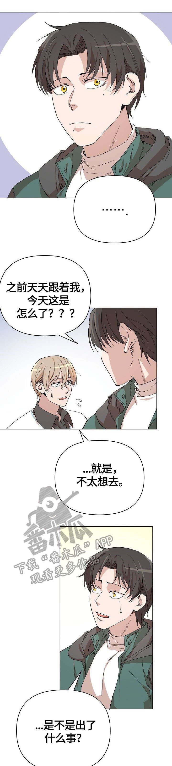 第14章：打赌