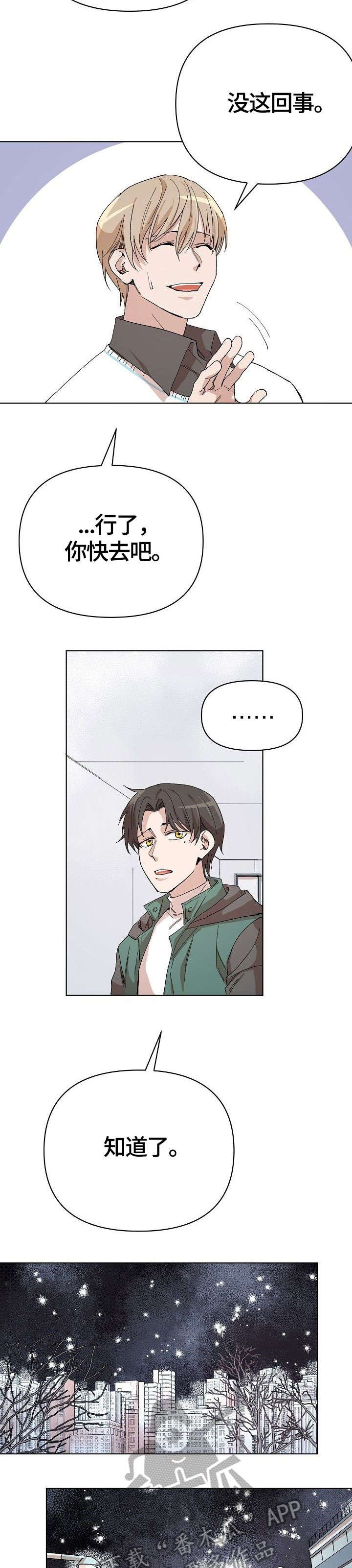 第14章：打赌